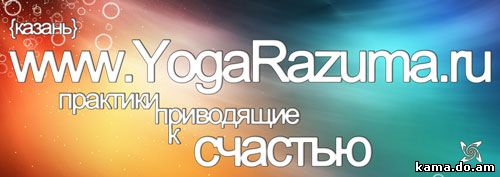 www.yogarazuma.ru